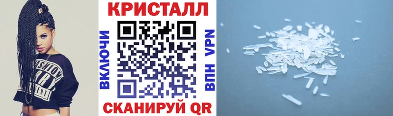 купить закладку  Енисейск  АМФ VHQ 