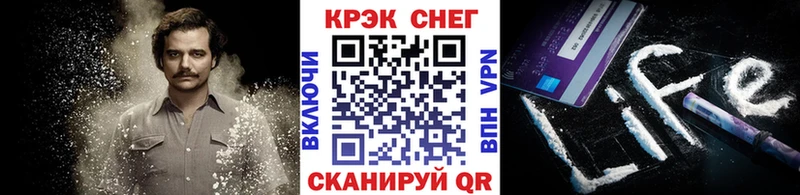 Cocaine VHQ  наркошоп  Енисейск 