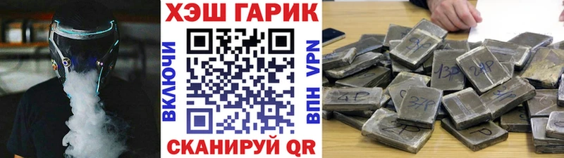 ГАШИШ индика сатива  Енисейск 