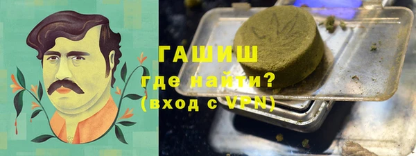 кристаллы Алексеевка