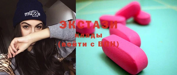 кристаллы Алексеевка