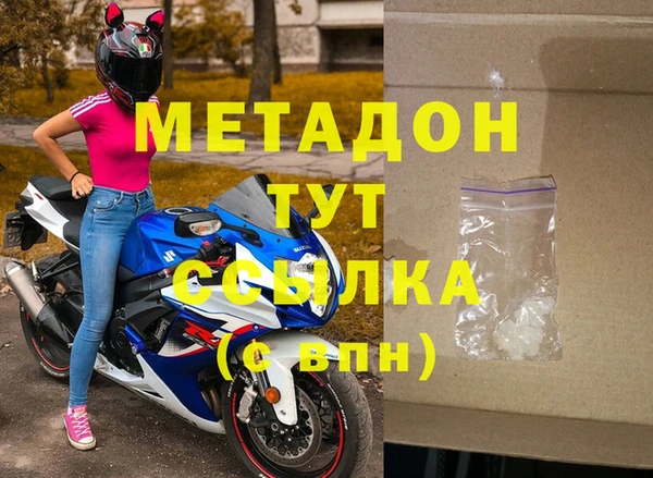 кристаллы Алексеевка