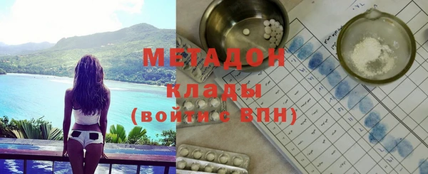 твердый Абдулино