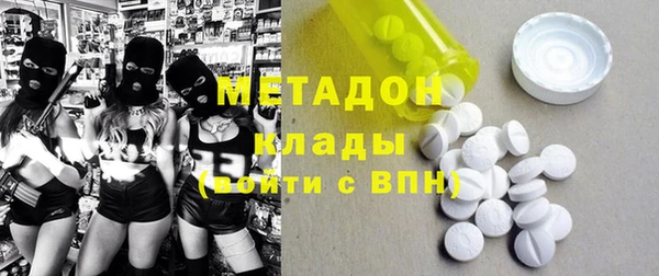 кристаллы Алексеевка