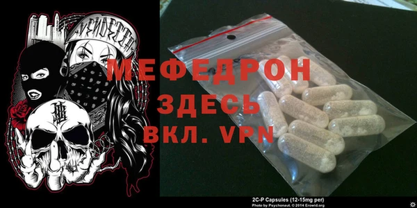 гидра Осинники