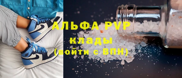 кристаллы Алексеевка