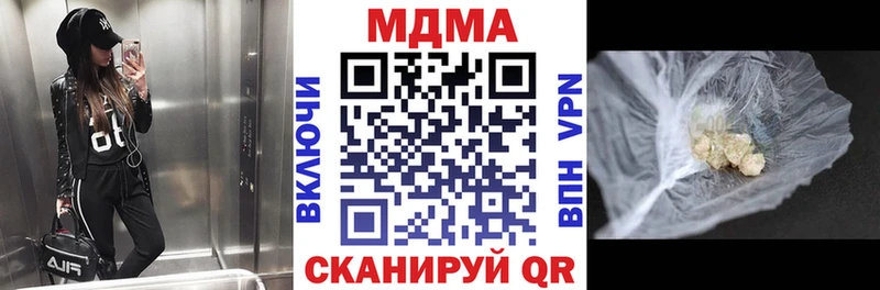 MEGA   Енисейск  МДМА Molly 