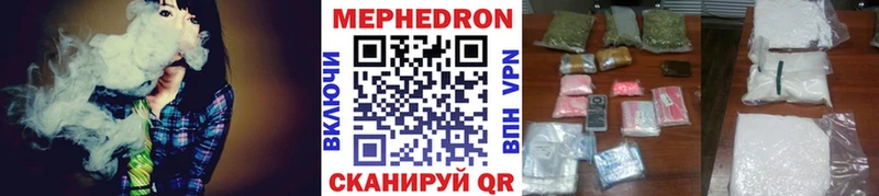 Мефедрон VHQ дарк нет как зайти Енисейск как найти закладки