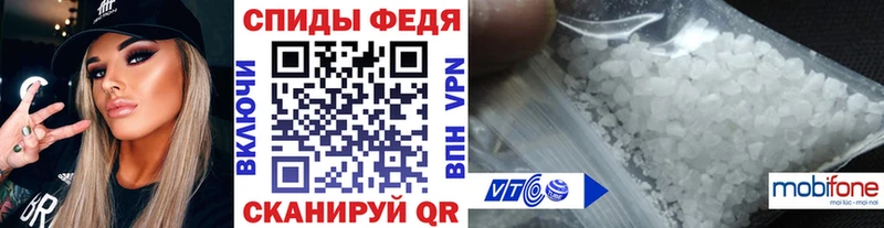 Метамфетамин Methamphetamine  MEGA зеркало  Енисейск 