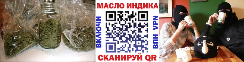 ТГК вейп с тгк купить наркоту KRAKEN вход Енисейск